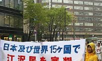 Japan Refuses to Disclose Falun Gong Information To China