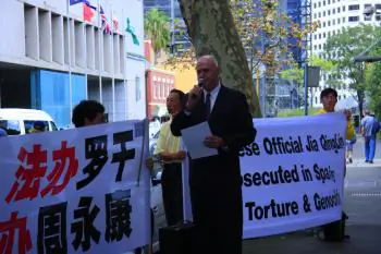 Visiting Chinese Official a Criminal, Say Rights Advocates