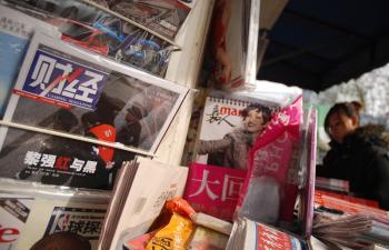 'The public feels the environment for public opinion in China is ever-worsening.' (AFP/Getty Images) 'The public feels the environment for public opinion in China is ever-worsening.' (AFP/Getty Images)