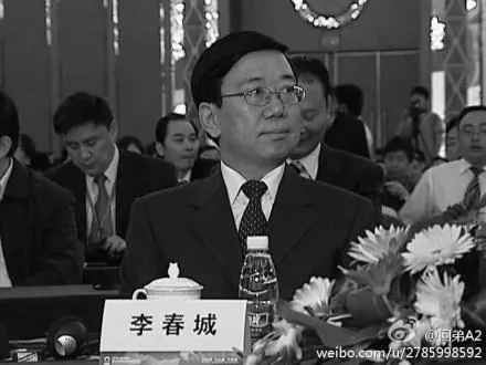 Fixer for Former Party Security Czar Detained for Corruption