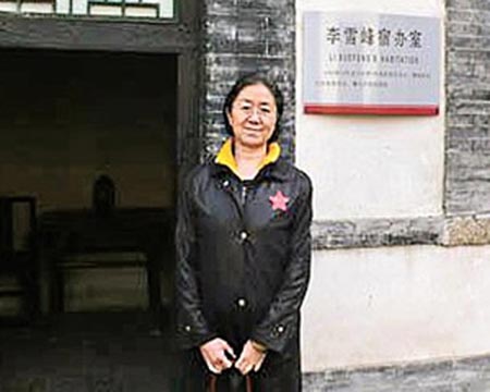 Li Danyu, Bo's first wife, is pictured outside her father Li Xuefeng's office, where she would complain about her former husband's philandering. (Internet image)