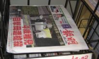 Ming Pao Daily Closes Western U.S. Edition