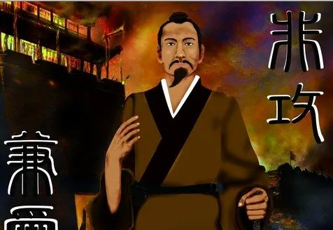 Mozi: The Great Chinese Thinker on Peace and Love
