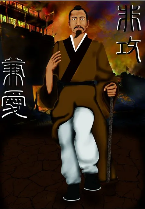 Mozi, the great Chinese thinker for peace and love, illustrated by Zona Yeh. (The Epoch Times)