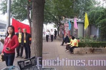 Security guards monitor street activities in Beijing. (The Epoch Times) Security guards monitor street activities in Beijing. (The Epoch Times)