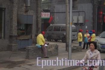 Security guards monitor street activities in Beijing. (The Epoch Times) Security guards monitor street activities in Beijing. (The Epoch Times)