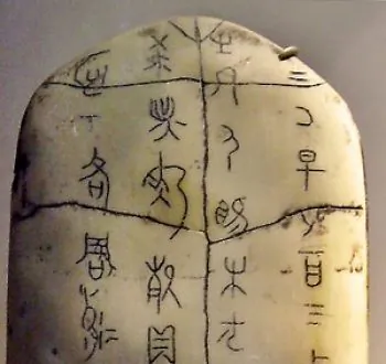 The Story of Chinese Characters