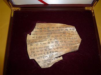 ORACLE BONE: The inscription on this bone, carved during the Shang Dynasty, details that the king asked on two separate occasions if there would be a conflict with a neighboring country within a matter of days. Using the oracle bone, a diviner predicted conflicts both times. According to the inscription, the predictions were correct. (Phil Randell/The Epoch Times) ORACLE BONE: The inscription on this bone, carved during the Shang Dynasty, details that the king asked on two separate occasions if there would be a conflict with a neighboring country within a matter of days. Using the oracle bone, a diviner predicted conflicts both times. According to the inscription, the predictions were correct. (Phil Randell/The Epoch Times)