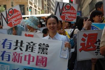 Tuidang or 'Quit the CCP' is the largest social movement in China today with over 55 million resignations from the Chinese Communist Party to date.(Shar Adams/The Epoch Times) Tuidang or 'Quit the CCP' is the largest social movement in China today with over 55 million resignations from the Chinese Communist Party to date.(Shar Adams/The Epoch Times)