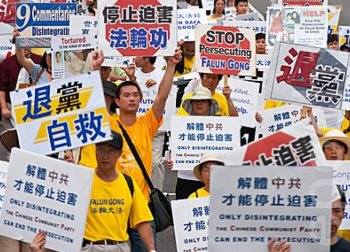 Falun Gong practitioners march in a parade to call for the end of the persecution in China, in Washington, D.C., on July 17, 2009. The U.S. House of Representatives nearly unanimously voted to call for an end to the persecution of Falun Gong practitioners in China on Tuesday. (The Epoch Times) Falun Gong practitioners march in a parade to call for the end of the persecution in China, in Washington, D.C., on July 17, 2009. The U.S. House of Representatives nearly unanimously voted to call for an end to the persecution of Falun Gong practitioners in China on Tuesday. (The Epoch Times)