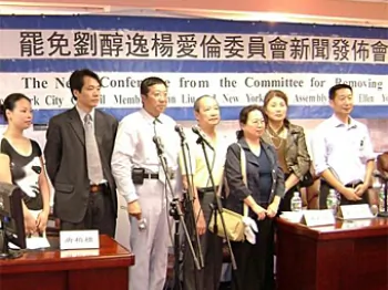 Investigations of Flushing Officials to Start Soon