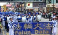Hong Kong Commemorates Four Year Anniversary of the ‘Nine Commentaries’