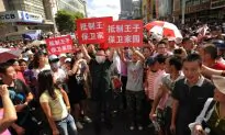 China Waste Water Protests May Spread to Other Cities