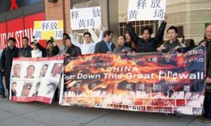 Detention of Chinese Human Rights Defender Protested in NY