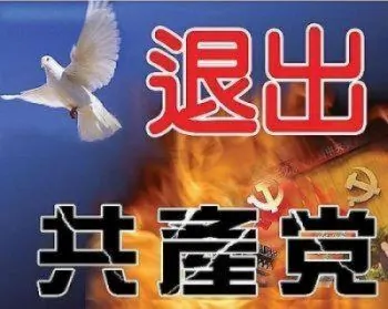 Selected Tuidang Statements, June 21