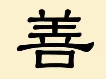 In China, an Ancient Surname Faces Extinction