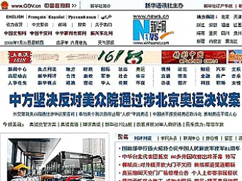 Behind the Pre-Olympic Sino-U.S. Tension