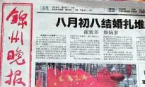 Newspaper Suspended for Showing Anti-Communist Party Slogan on Front Page