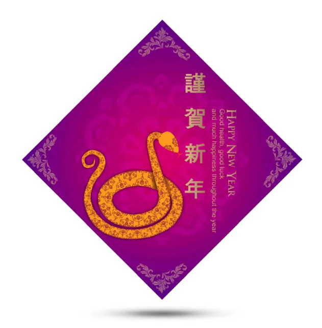 Happy Year of the Snake! (Wendy Yu/The Epoch Times)
