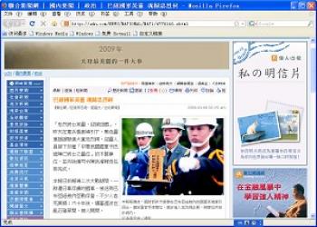 Epoch Times Photo