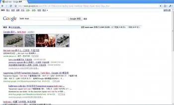 Google Unblocks Chinese Search and ‘Tiananmen Square Massacre’ Keywords