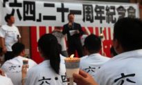 Tiananmen Square Massacre Victims Mourned