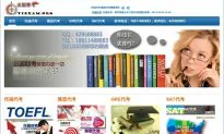 Test of English Easily Bested by Cheats in China