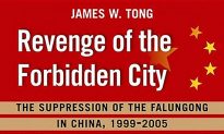 Protracted Vengeance: A review of ‘Revenge of the Forbidden City,’ by James Tong