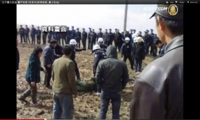 A photograph taken by a witness of the incident in Panjin City, Liaoning Province, where a farmer, Wang Shujie, was shot and killed by police after he disputed the expropriation of his land. Locals were shocked at the raw violence of the police. (NTD Television)