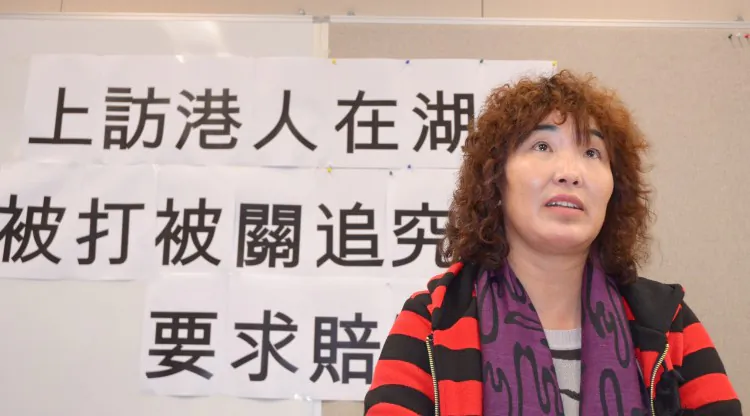 Wang Yan, a petitioner from Hong Kong, speaks at a press conference on Aug. 3. She and two others were refused entry to the Beijing West Railway station last Friday. (Liang Lusi/The Epoch Times)