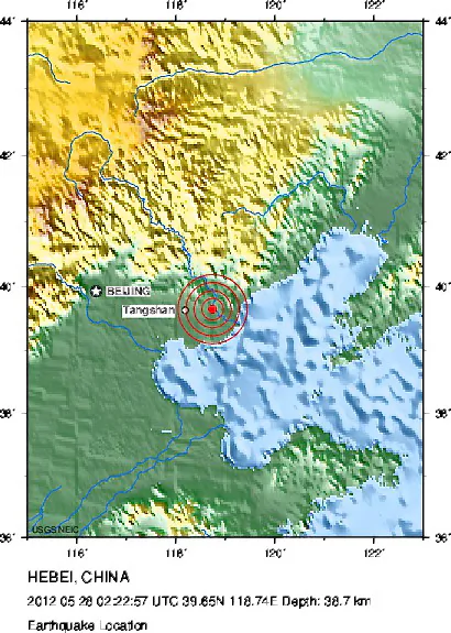 According to the National Earthquake Network Center, the earthquake happened at 10:22 a.m. (Courtesy of USGS NEIC (WDCS-D))