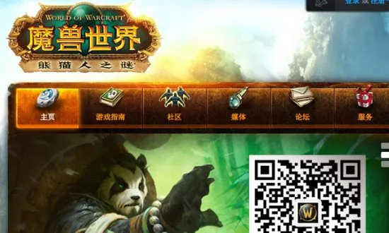 Chinese Father Pays ‘Hitman’ to Kill Son’s Video Game Characters