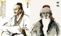 Chinese Doctors in Ancient Times Had Supernatural Powers