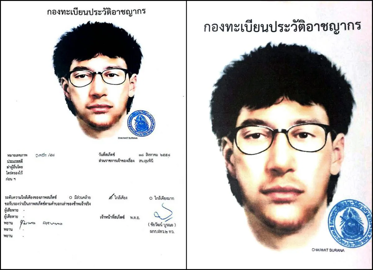 This image released by the Royal Thai Police on Wednesday, Aug. 19, 2015, shows a detailed sketch of the main suspect in a bombing that killed a number of people at the Erawan shrine in downtown Bangkok, on Monday. (Royal Thai Police via AP)