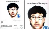 Police Release Sketch of Bangkok Bomb Suspect, Offer Reward
