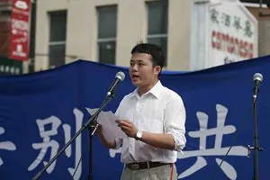 Ph. D. from Chinese Academy of Science Expresses Support for Gao Zhisheng