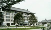 Two Chinese Universities Charge Visitors Admission