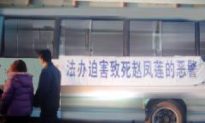 Hearse Banners Reveal Truth About a Murdered Falun Gong Practitioner
