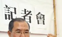 SOS! My Father Is in Grave Danger From The Chinese Communist Regime for Publicly Supporting Democracy