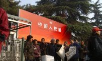 Human Rights Appellants Refused Entrance to 'China Human Rights Exhibit'