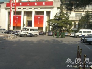 Police gather in front of the "China Human Rights Exhibit," with multiple police vans present. People wanting to appeal about human rights violations in China have been denied entrance to the exhibit, despite the regime's claim that it would be open to the entire public. (The Epoch Times) Police gather in front of the "China Human Rights Exhibit," with multiple police vans present. People wanting to appeal about human rights violations in China have been denied entrance to the exhibit, despite the regime's claim that it would be open to the entire public. (The Epoch Times)