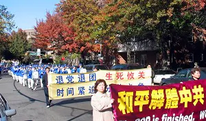 Parade Honors 15 Million Withdrawals from the CCP