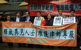 Large Scale Hunger Strike To Be Launched