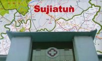 CCP Increases Surveillance on Sujiatun's Thrombosis Hospital