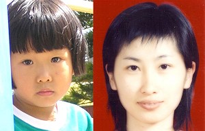 Having lost her mother to torture in a Chinese Prison, Kaixin (left) always says she misses her Mum, Luo Zhixiang. (The Epoch Times) Having lost her mother to torture in a Chinese Prison, Kaixin (left) always says she misses her Mum, Luo Zhixiang. (The Epoch Times)