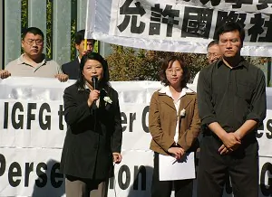 Chinese Consulate Rejects Reporter's Visa Application