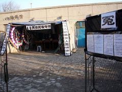 Police Destroy Shrine to Falun Gong Practitioner Who Was Tortured to Death