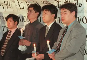 June 4 Remembered: 17 Years Later
