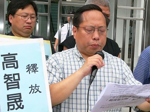 Lawmaker Albert Ho protested in front of the Liaison Office of the Central People's Government in Hong Kong Special Administrative Region, demanding the release of two human rights activists arrested in China: Gao Zhisheng and Chen Guangcheng. (Peng An/The Epoch Times) Lawmaker Albert Ho protested in front of the Liaison Office of the Central People's Government in Hong Kong Special Administrative Region, demanding the release of two human rights activists arrested in China: Gao Zhisheng and Chen Guangcheng. (Peng An/The Epoch Times)