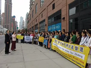 'World Union' Donates Money to Rescue Attorney Gao Zhisheng